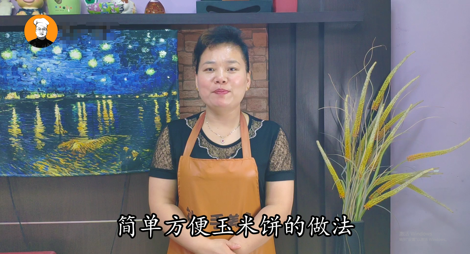玉米餅的家常做法,玉米餅的家常做法視頻