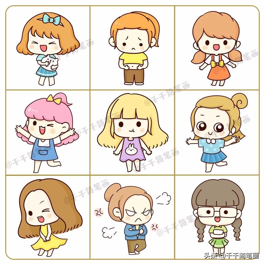 人怎么画全身简笔画(80 可爱的卡通人物简笔画,其实真不难画)