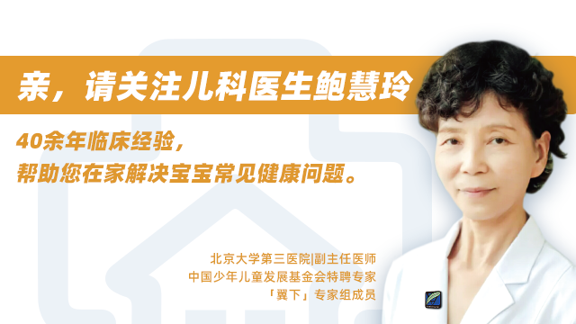 孩子咳嗽、流涕，去不了医院怎么办？儿科医生的居家处置建议