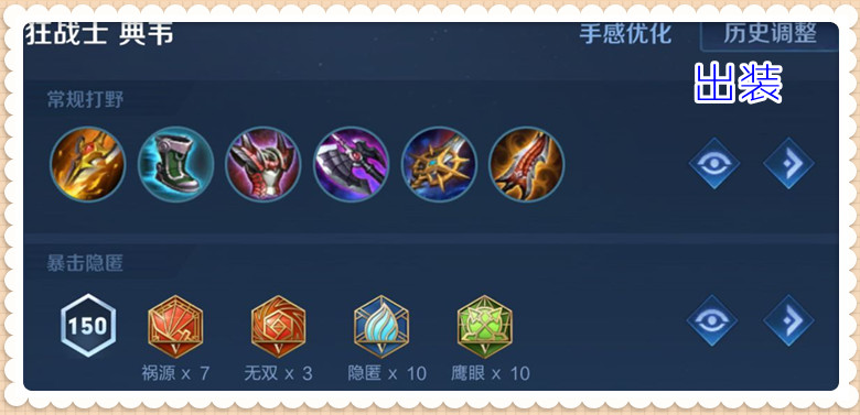 王者荣耀：典韦其实自带专精装，降低60%吸血后，可以轻松蹲马可