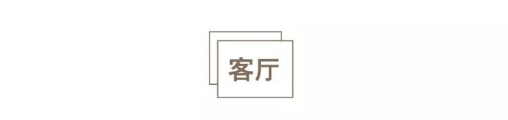 妹子爆改北京50m²旧屋！2㎡卫生间的暗宅，最终拥有阳光和大浴缸