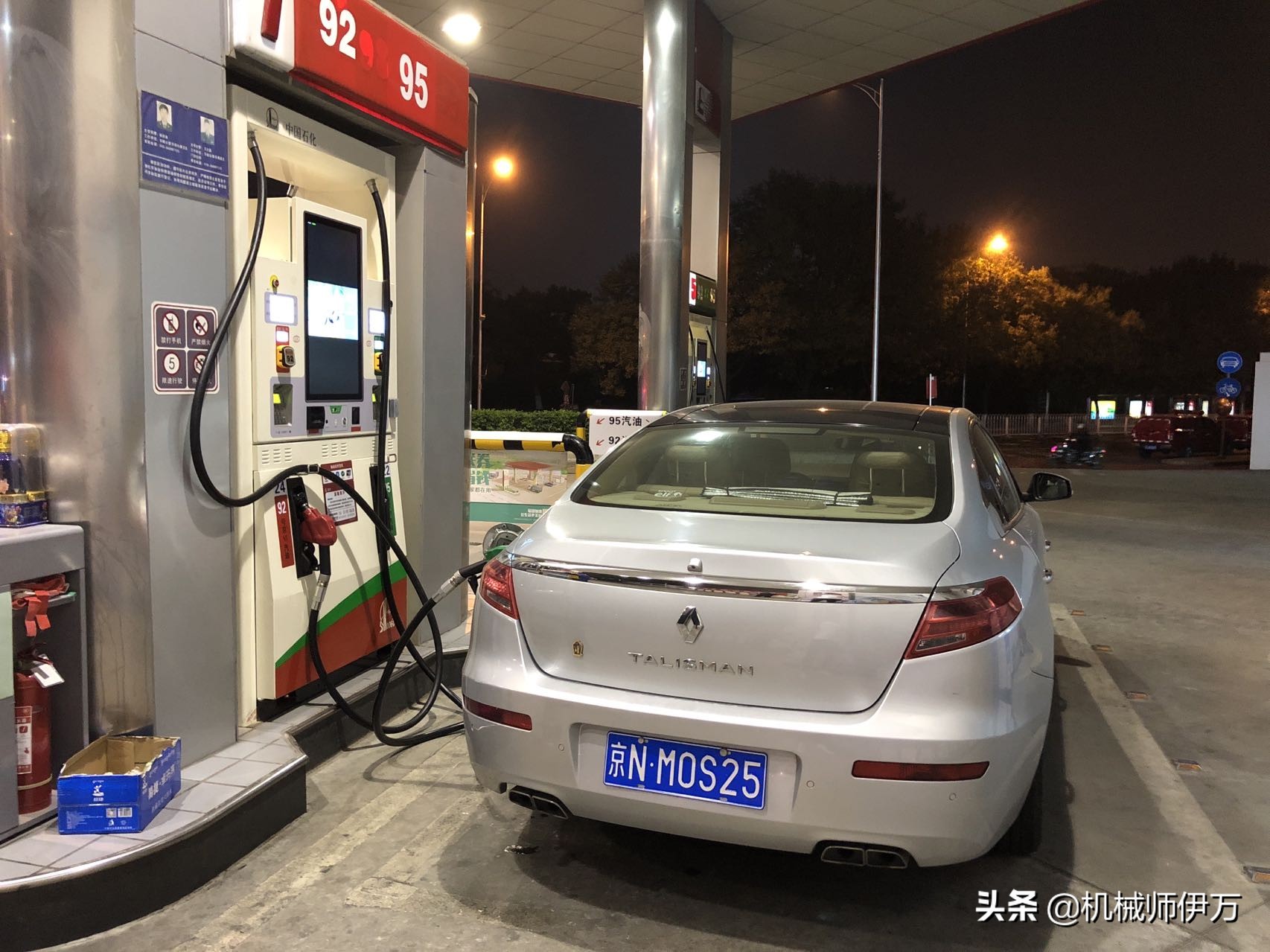 大排量自吸中的败类！来看看这台雷诺和三星的“私生子”