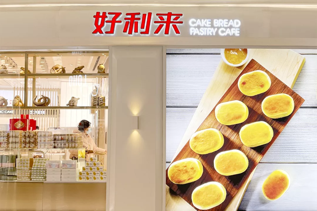 北京点心战事:国潮品牌扎堆“进京”,味多美稻香村迎新对手