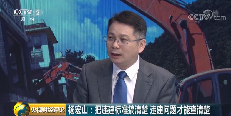 查，住建部门出手了！违建别墅，不仅清查，更要查清！