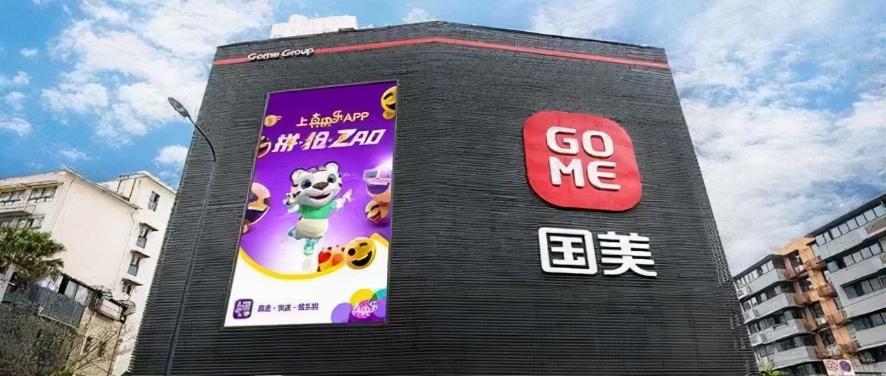 国美布局线下，黄光裕的又一“赌局”？