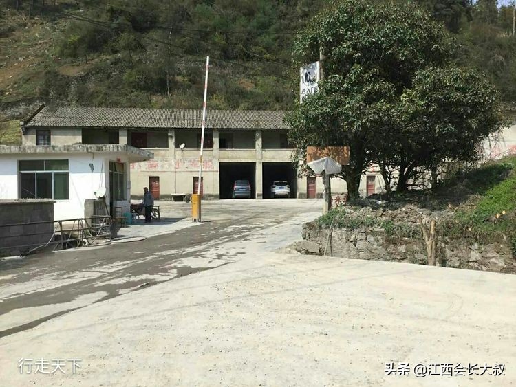 息烽县原驻县企业厂区遗址