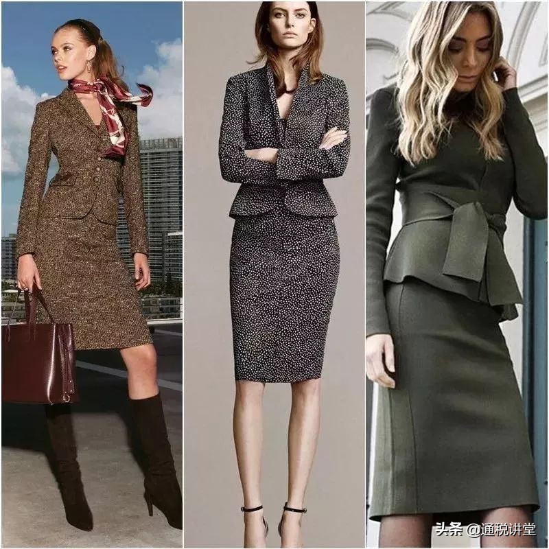 要成为气场十足的律界佳人，不会穿搭怎么行 | 通税涨知识