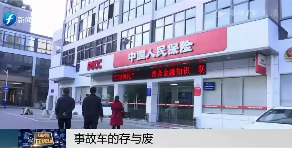 小车被撞报保险理赔，保险公司：修不赔！报废赔