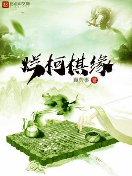 这几本小说始终稳定畅销榜前十，作者人气高，文笔在线，剧情给力