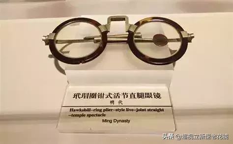 眼镜发明之前，老花的人怎么办