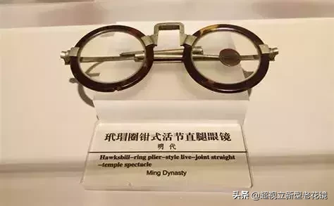 眼镜发明之前,老花的人怎么办