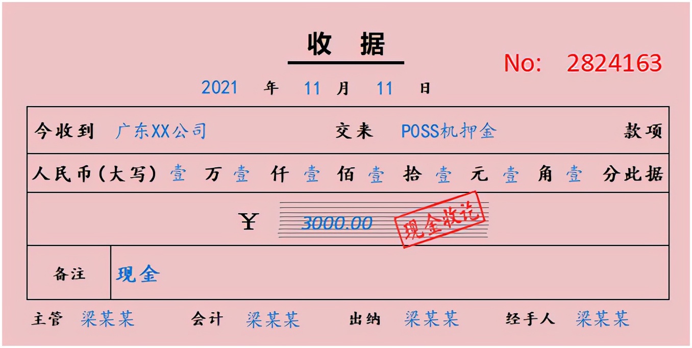 惊呆了！出纳连单据都不会填写，还好这42套财务单据模板帮了她