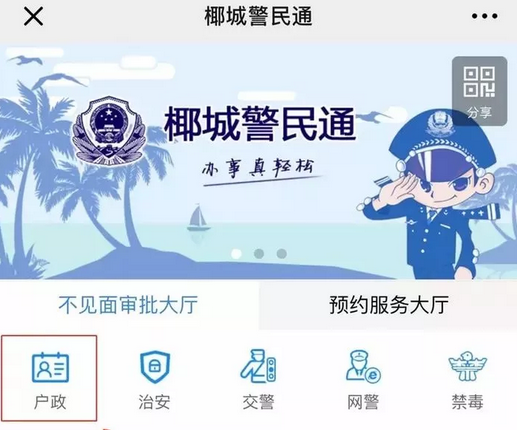 身份证照片要求,身份证照片要求穿什么衣服