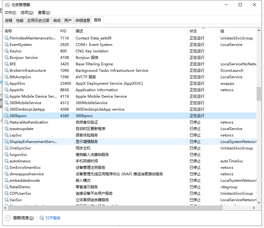 提高windows10系統運行速度的幾種方法