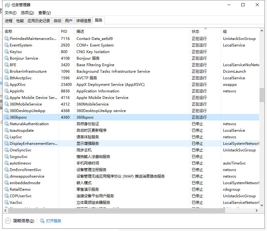 提高windows10系统运行速度的几种方法