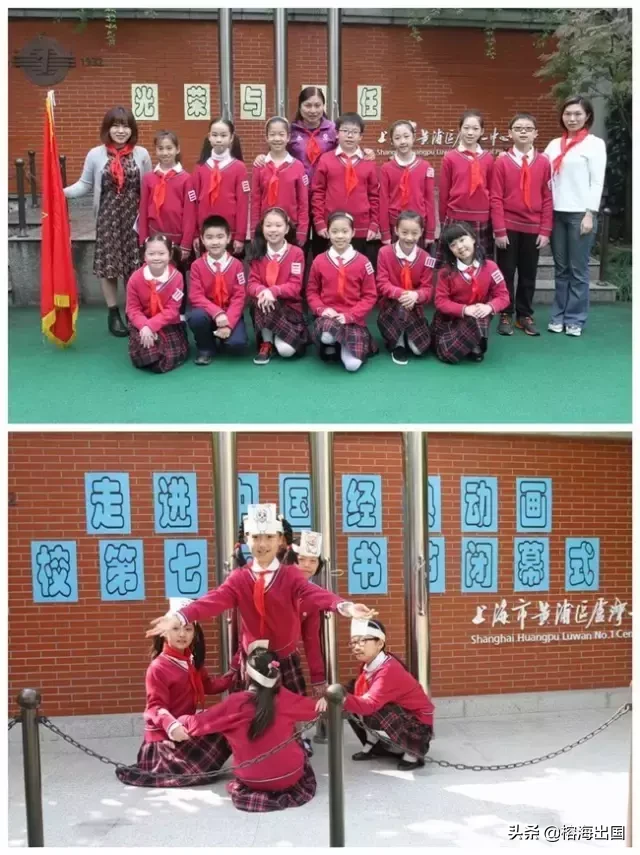 八一八上海小朋友的校服，哪所学校才是魔都颜值Top 1？