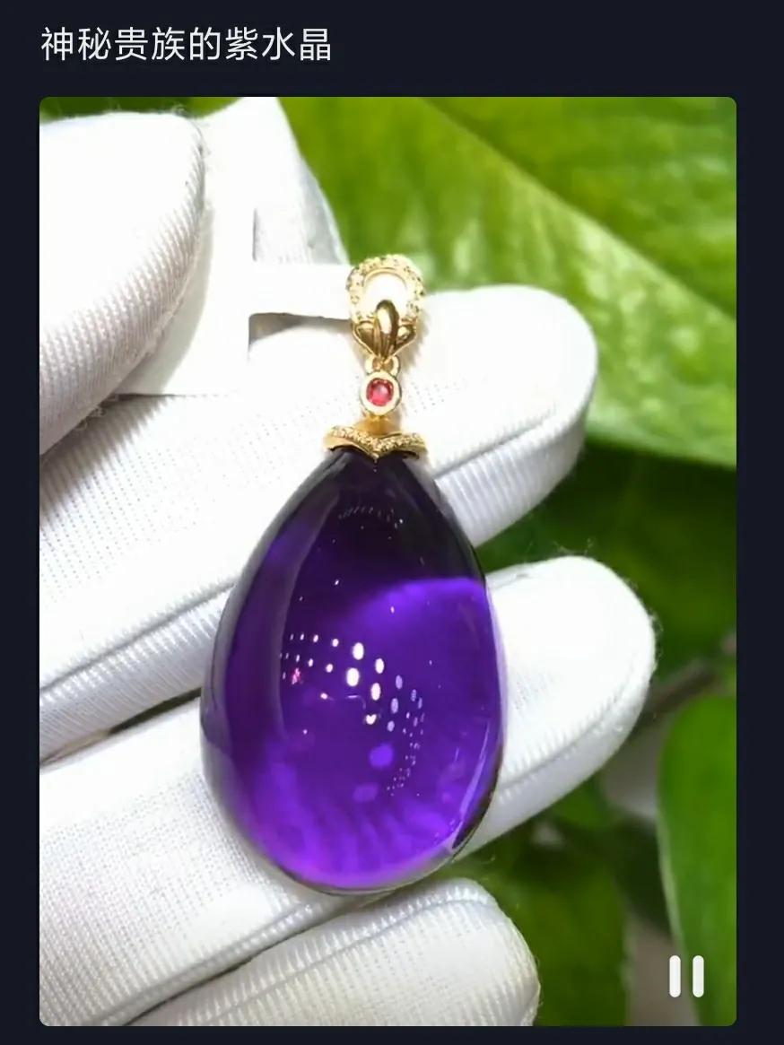 紫水晶吊坠
