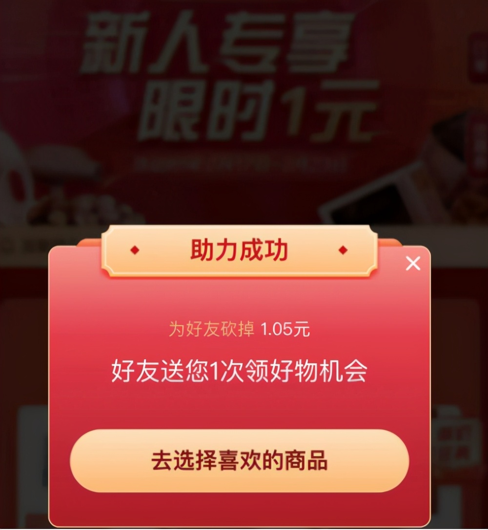 拼多多为何那么便宜？果然没那么简单，内部员工给出提醒