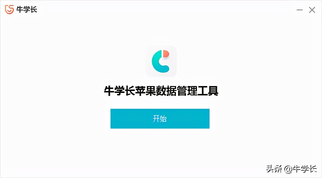 苹果如何批量删除联系人（批量删除联系人实用方法总结）
