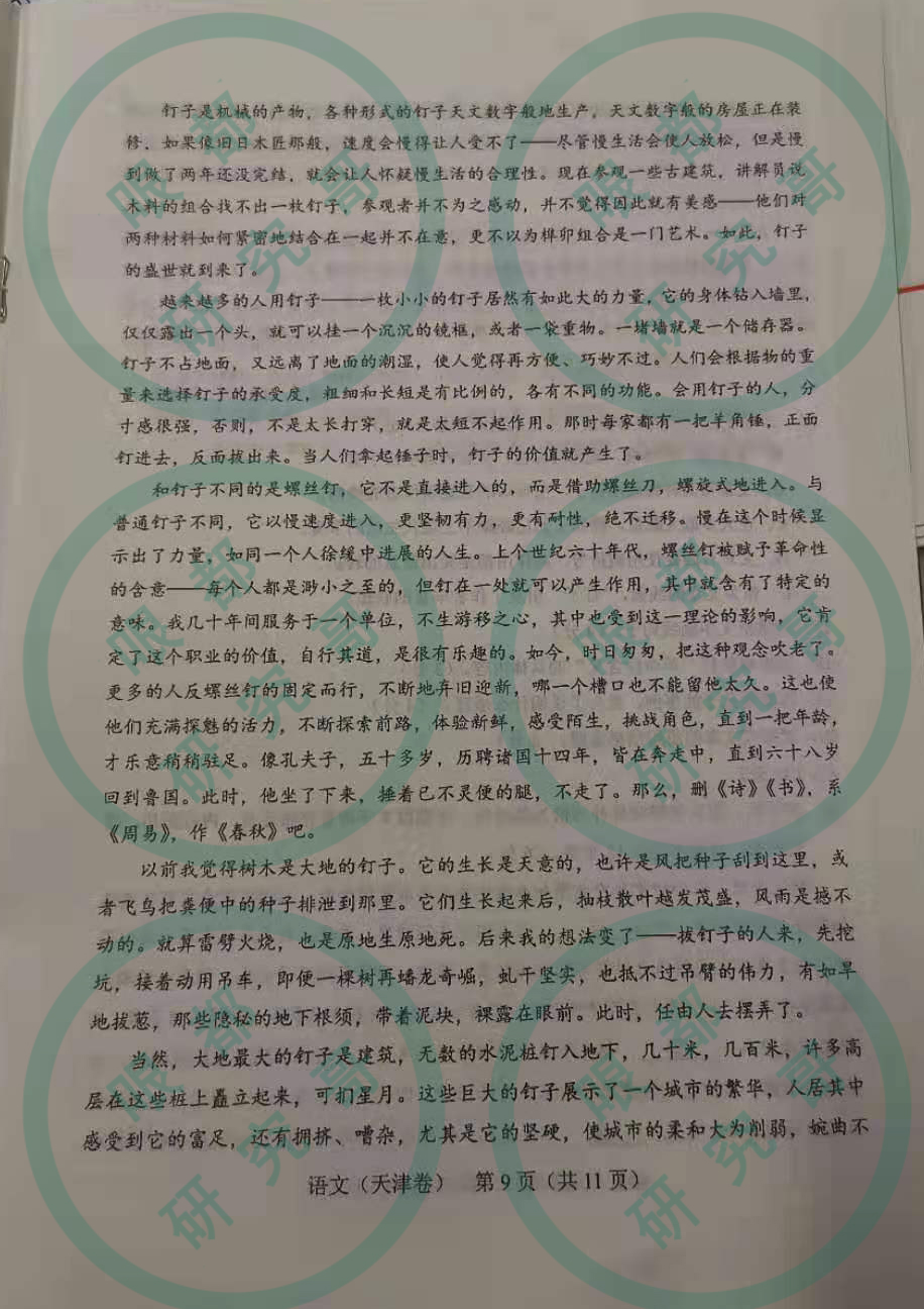 2020天津高三模考试卷出炉!快来看看吧!(更新至数学)