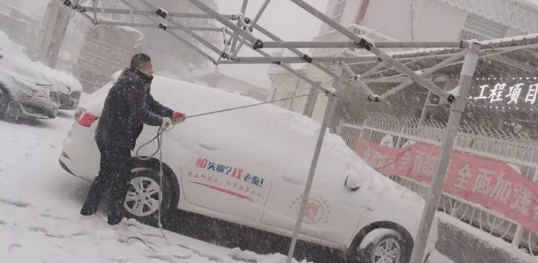 「校园资讯」铲雪除冰总动员，全体教师齐上阵