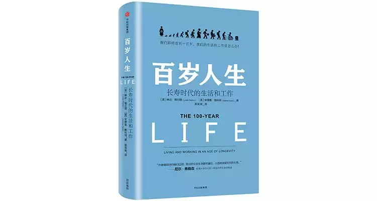 中信出版最畅销的60本经典好书大盘点