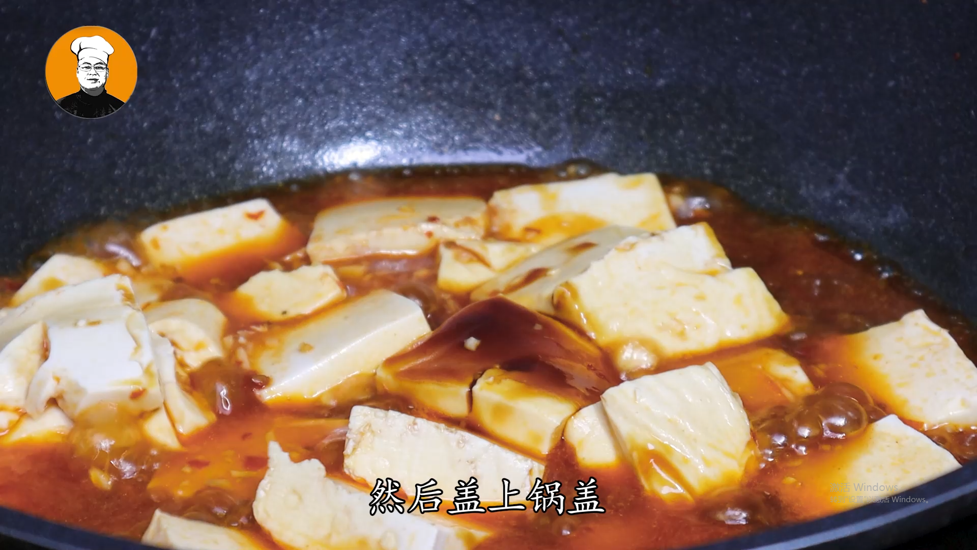 豆腐的做法,豆腐的做法家常菜簡單的做法