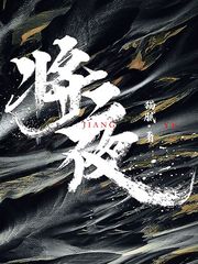 一百部高质量完本人气玄幻小说推荐系列（6），绝对精品
