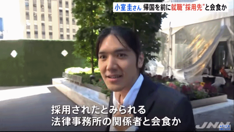 日本公主大婚，驸马成纽约年薪百万新富帅，婚后定居美国会幸福吗