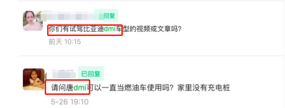 比亚迪秦是纯电动吗，比亚迪DMi性价比怎么样？