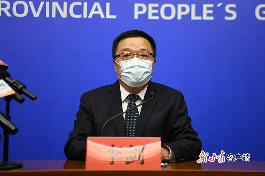 甘肃省新冠肺炎疫情防控新闻发布会(第二十场)