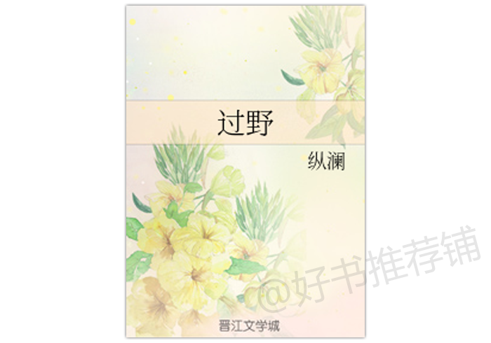 5本虐恋情深小说：从此以往，勿复相思，相思与君诀