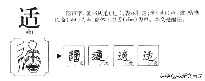 经典文言文赏析 | 工之侨献琴