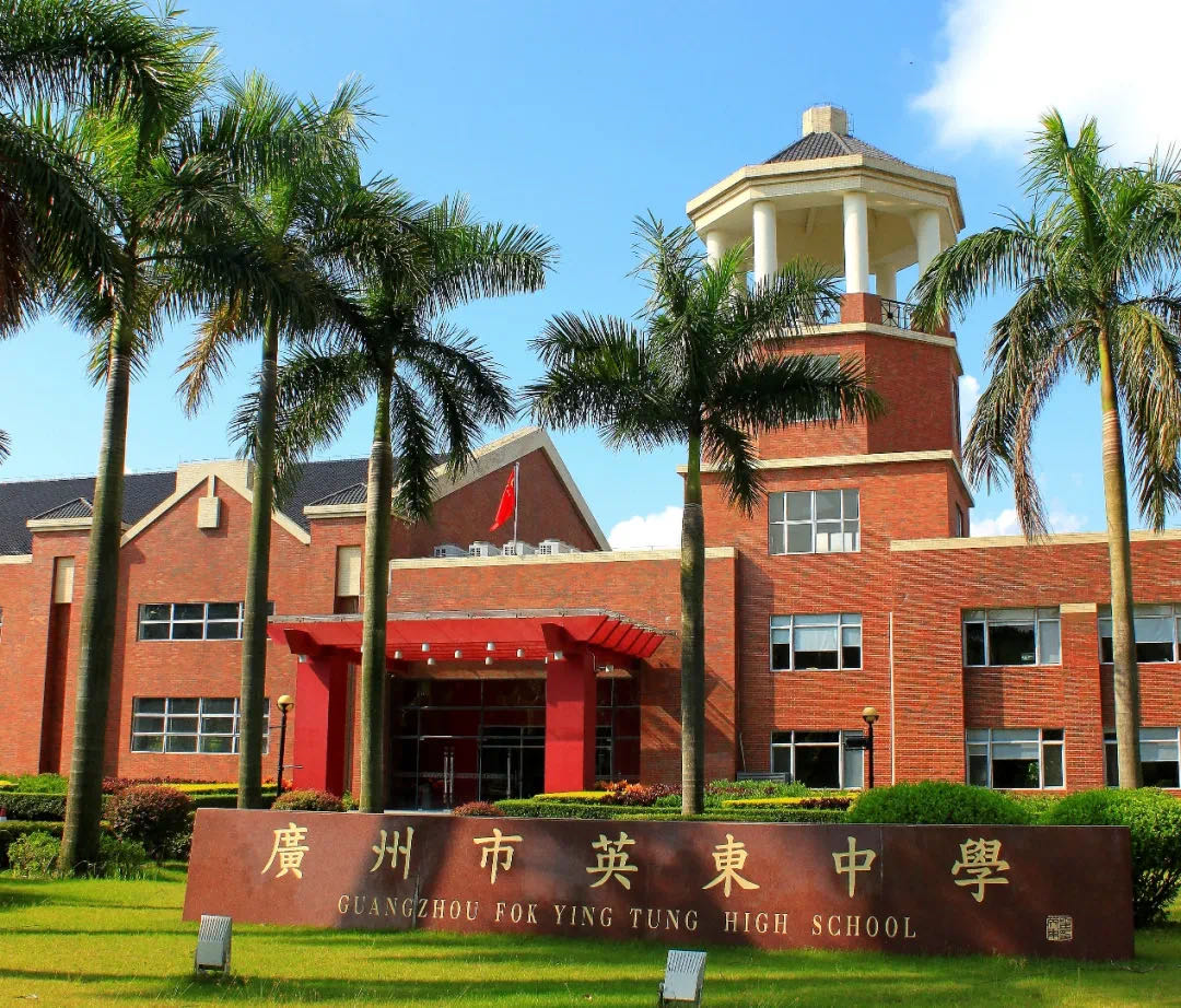 2021年5月华南区国际学校考试时间表+2021广州中考时间安排