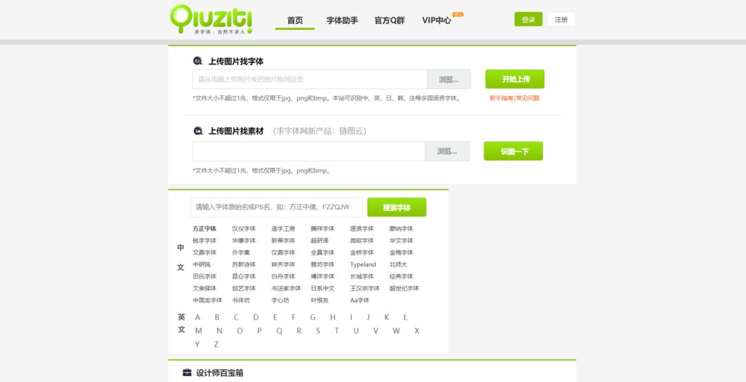 再问拉黑！这些电脑办公常识，是个职场人就该知道