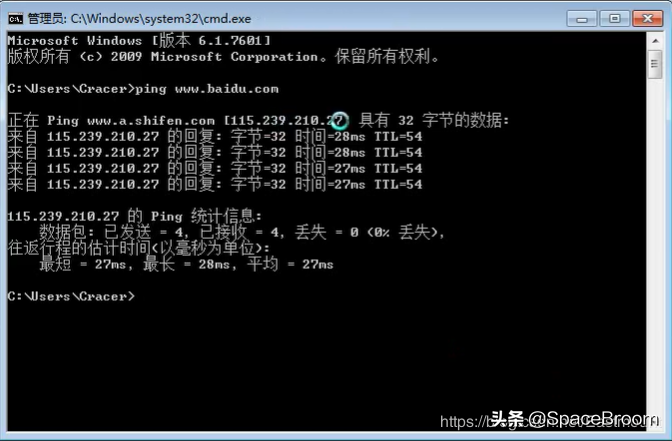 四十八，Web渗透流程、Windows基础、注册表及黑客常用DOS命令