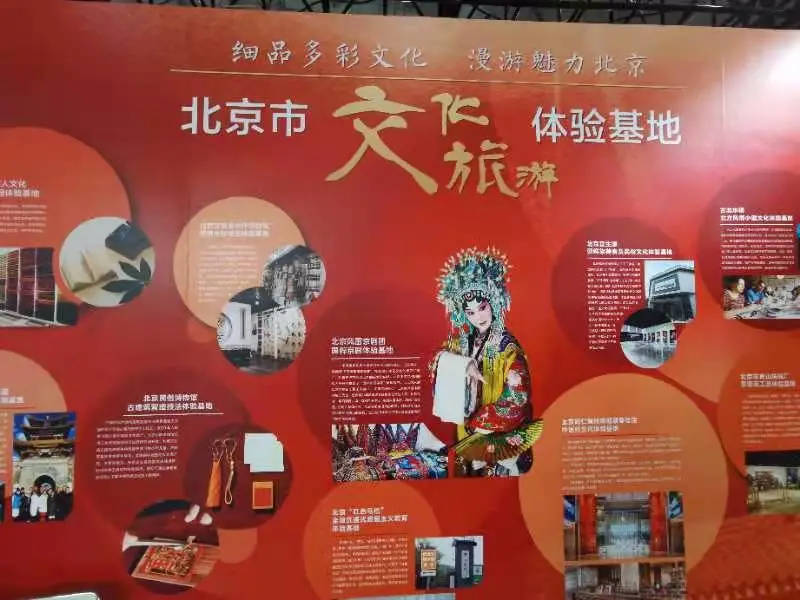 今日亮相！全北京最好玩儿的都在这了！门票还免费