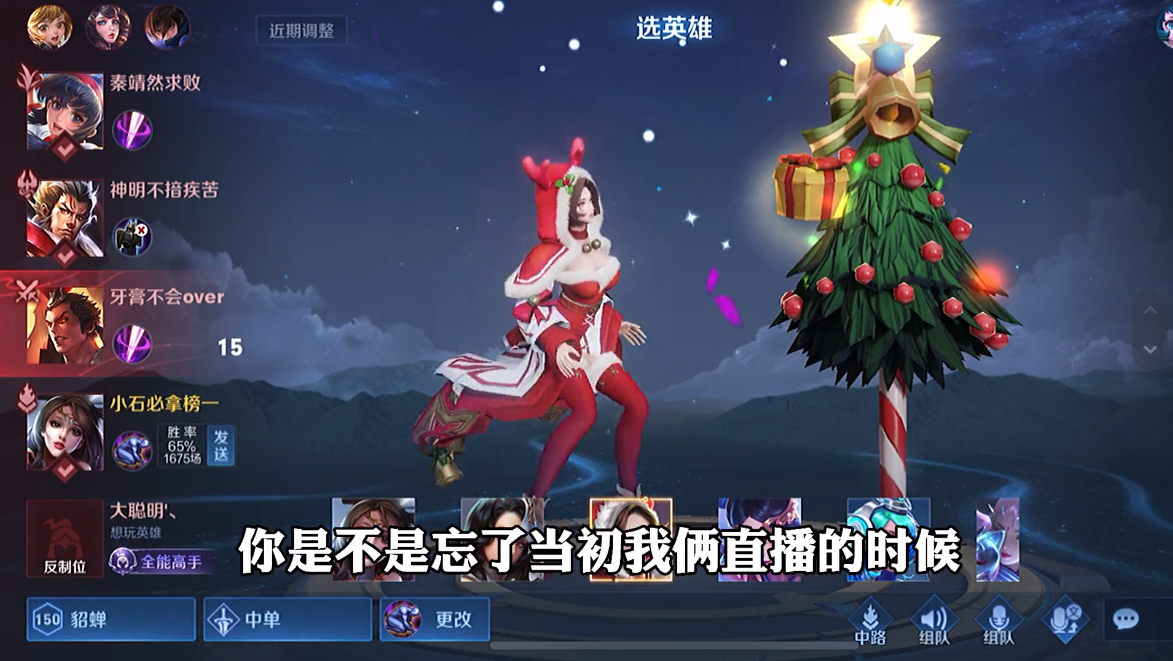 王者“模范CP”撒狗粮！小石牙膏中秋开播，老粉：大型求婚现场