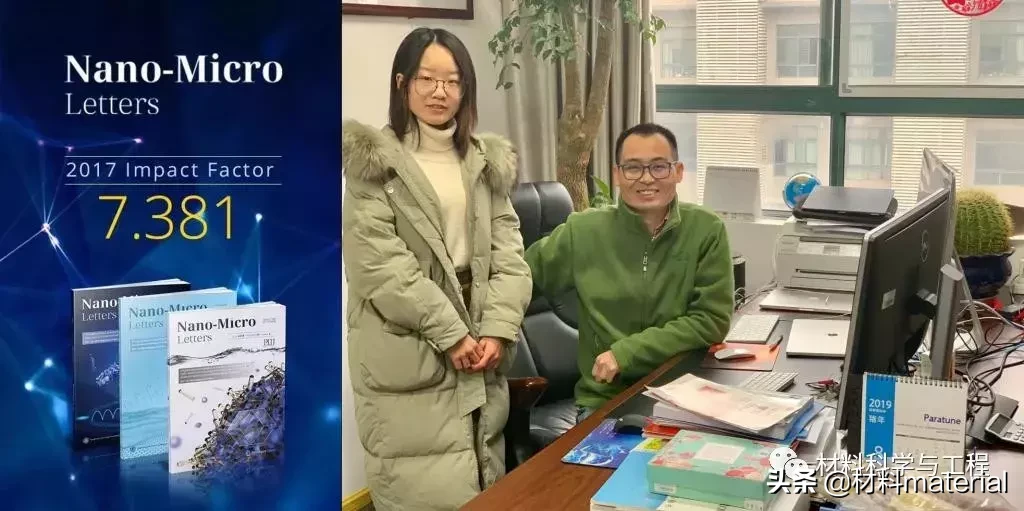 中南大学本科生发表一区综述文章