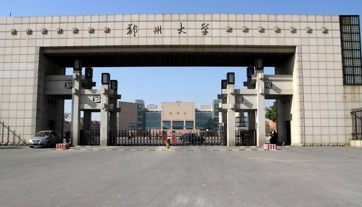 这3所大学实力雄厚，不仅是211还入选双一流，新疆大学入榜