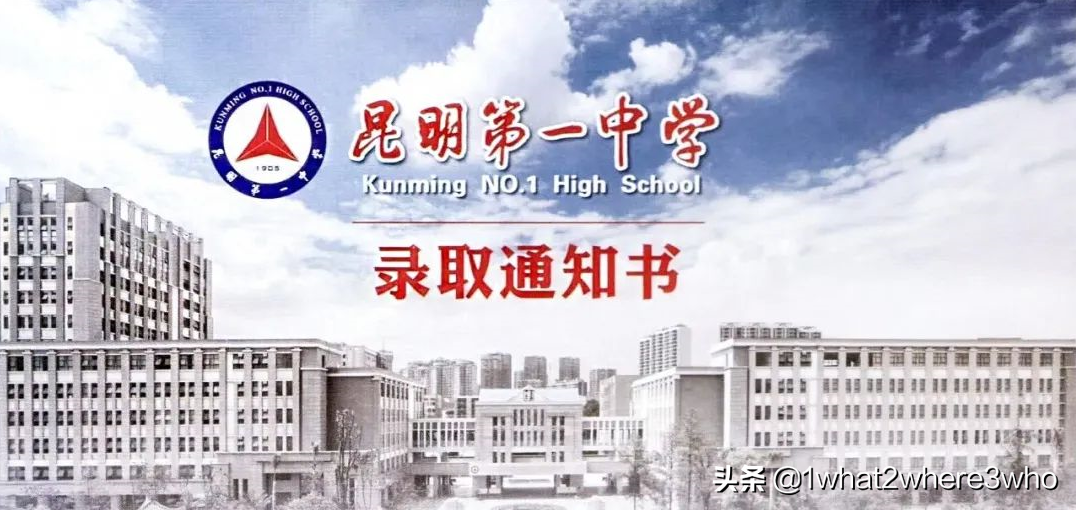 暑假作业：昆一中、昆十四中、昆十中，附上下载链接