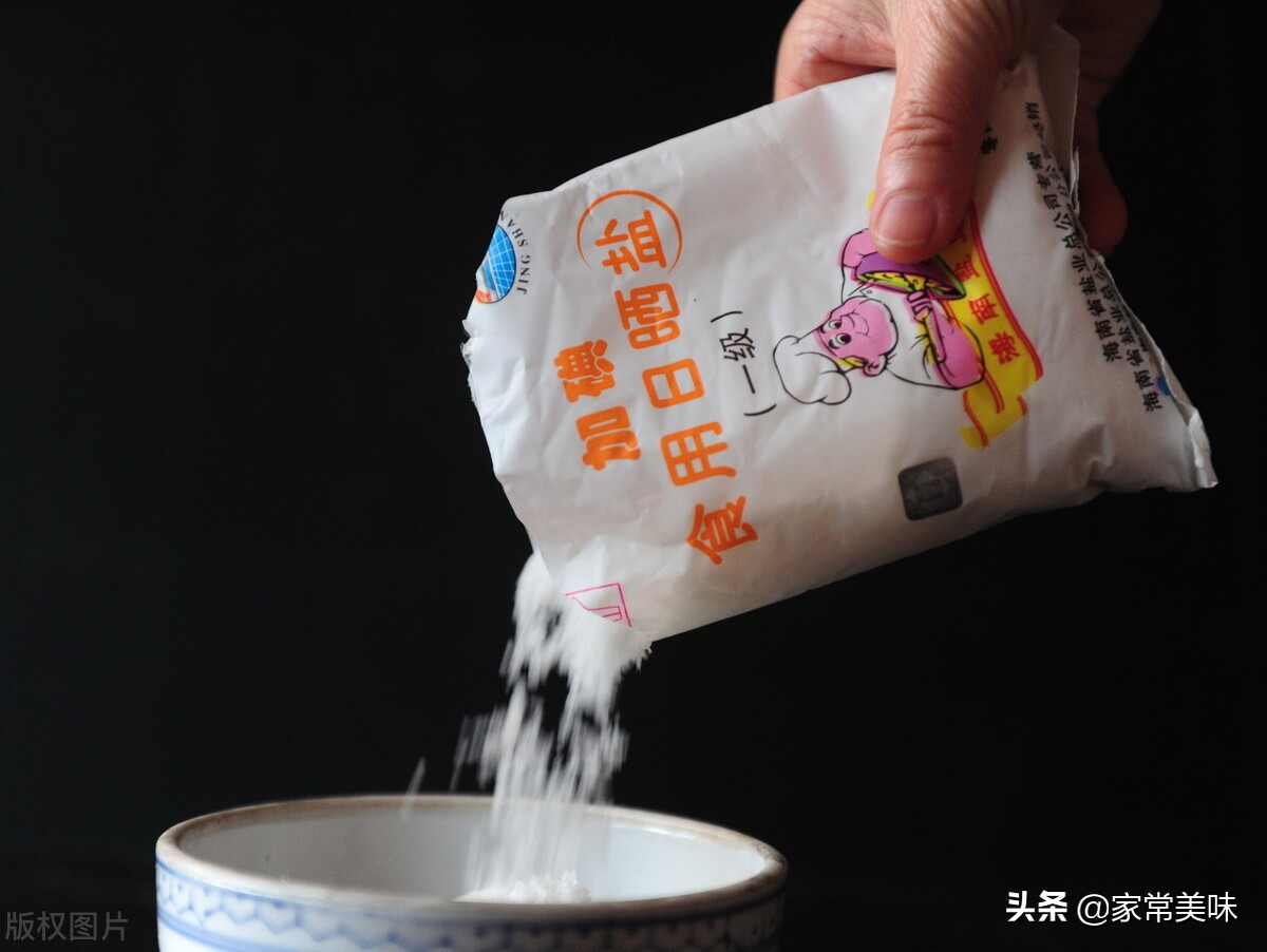 海晶集团：吃出健康，晒出精彩，让您买的放心用的安心。