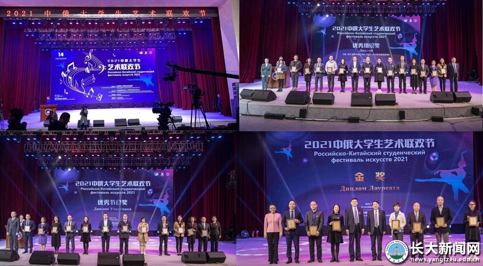 居全省第一，获国际关注！仅10天内，湖北这所高校捧回近40项大奖