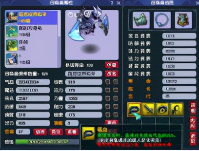 梦幻西游职业队长-无底洞搭配篇