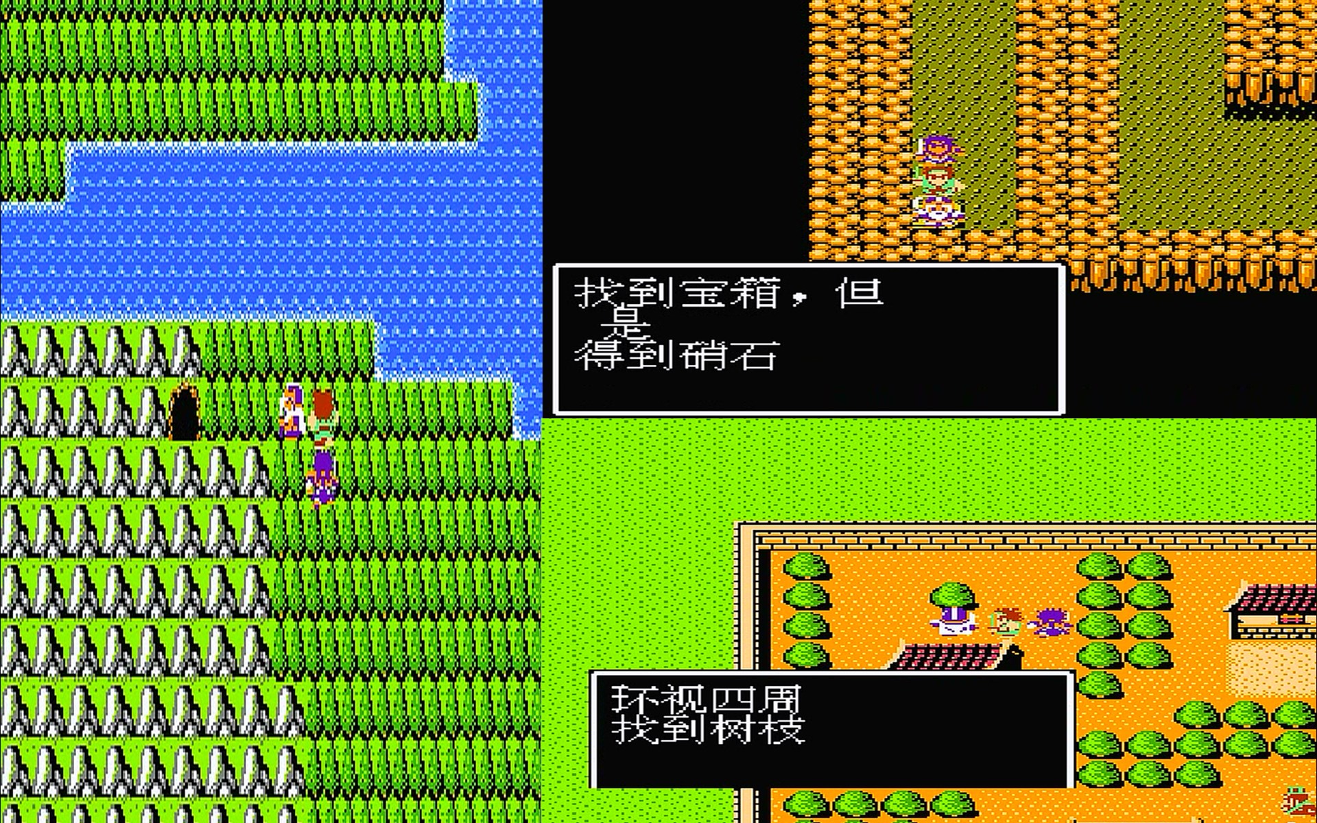 吞食天地1讨伐东吴篇一览吞食天地1讨伐东吴攻略大全