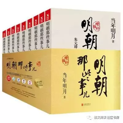 喜报：修文阅读 | 公益读书会 开讲啦