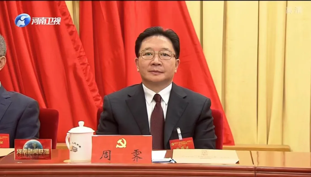 详细!两省新一届省委领导班子诞生,10人同日新晋省委常委