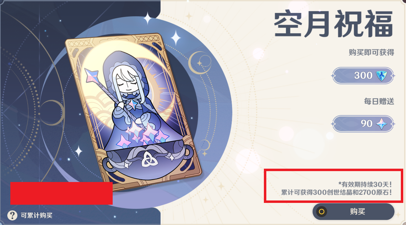 原神：取消纪行经验上限，增加额外等级奖励，985策划们考虑下？