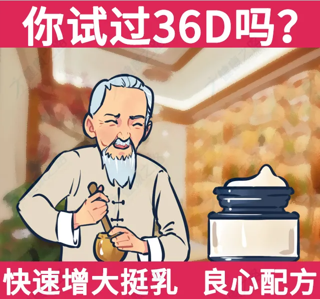 胸太小，多揉多捏就能变大？别着急，看完就知道了