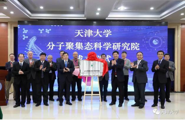 建校124年！本期推送，就是过去1年天津大学的